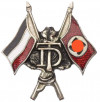 Знак патриотический 1933 года Германия «Немецкого гимнастического союза»