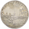 Жетон 1757-1791 года Швабах (Карл Александр — маркграф Бранденбург-Ансбаха)