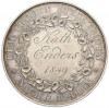 Наградная медаль за 6 лет службы Карлсруэ 1849 года