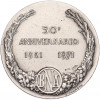 Памятная настольная медаль 1971 года Италия «50 лет Национальному сельскохозяйственному банку»