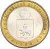 10 рублей 2010 года СПМД «Российская Федерация — Пермский край»