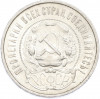 50 копеек 1922 года (ПЛ)
