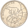 25 рублей 1993 года ММД Шпицберген (Арктикуголь)