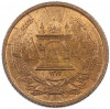 3 пула 1937 года (SH 1316) Афганистан