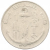 100 рейс 1937 года Бразилия