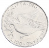100 лир 1975 года Ватикан