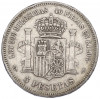 5 песет 1871 года Испания