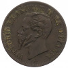 2 чентезимо 1867 года M Италия