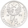 1/5 угии 1973 года Мавритания