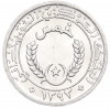 1/5 угии 1973 года Мавритания