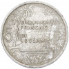 5 франков 1952 года Французская Океания