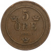 5 эре 1901 года Швеция