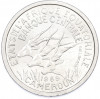1 франк 1969 года Экваториальная Африка (Камерун)