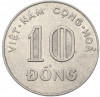 10 донг 1968 года Южный Вьетнам