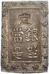 1 бу 1868–1869 года Япония