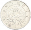 50 сен 1870 года Япония