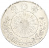 50 сен 1870 года Япония