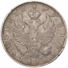 1 рубль 1818 года СПБ ПС