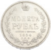 1 рубль 1854 года СПБ НI