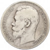 1 рубль 1895 года (АГ)