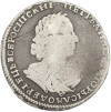 Полтина 1723 года