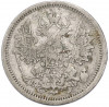 15 копеек 1879 года СПБ НФ