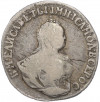 Гривенник 1745 года
