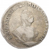 Гривенник 1751 года
