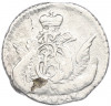 5 копеек 1759 года СПБ «Орел в облаках»