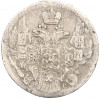 5 копеек 1838 года СПБ НГ