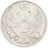 30 копеек 2 злотых 1835 года MW Для Польши