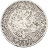 2 марки 1870 года Русская Финляндия