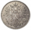 25 пенни 1915 года Русская Финляндия