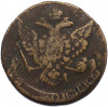 5 копеек 1761 года