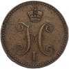 3 копейки серебром 1843 года ЕМ