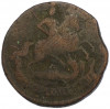 2 копейки 1761 года