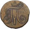 2 копейки 1797 года КМ