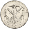 10 пфеннигов 1919 года Германия — город Золинген (Нотгельд)