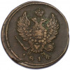 2 копейки 1814 года ЕМ НМ