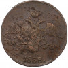 2 копейки 1838 года СМ