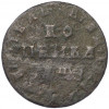 1 копейка 1707 года МД