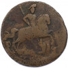 1 копейка 1758 года