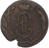 1 копейка 1771 года КМ «Сибирская монета»
