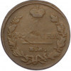 1 копейка 1824 года ЕМ ПГ