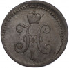 1 копейка серебром 1840 года СМ