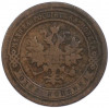 1 копейка 1887 года СПБ