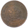 1 копейка 1908 года СПБ