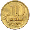 10 копеек 2002 года СП