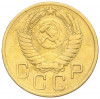 3 копейки 1956 года