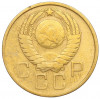 3 копейки 1957 года
